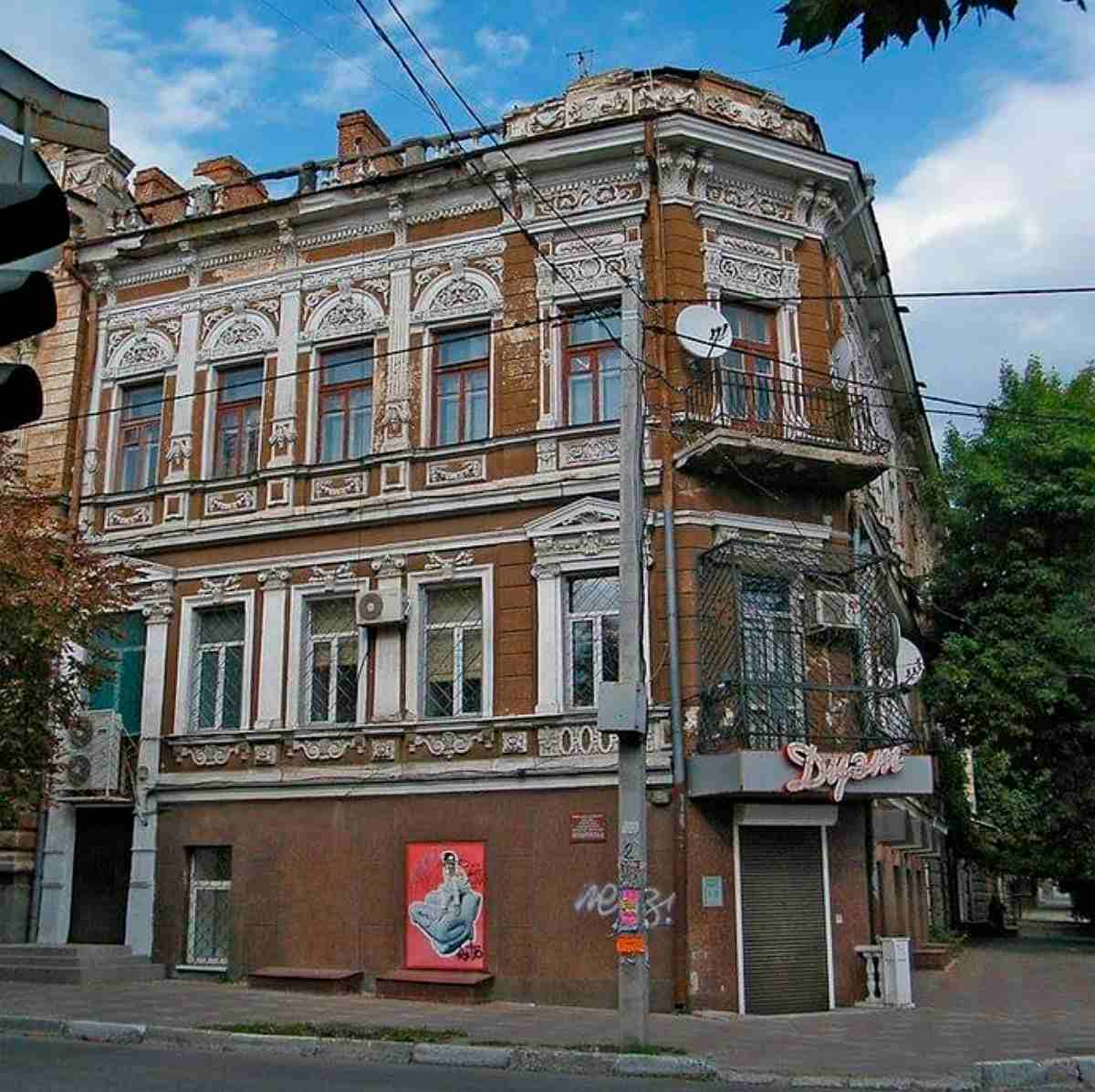 Будинок Скарлато у 2019 році